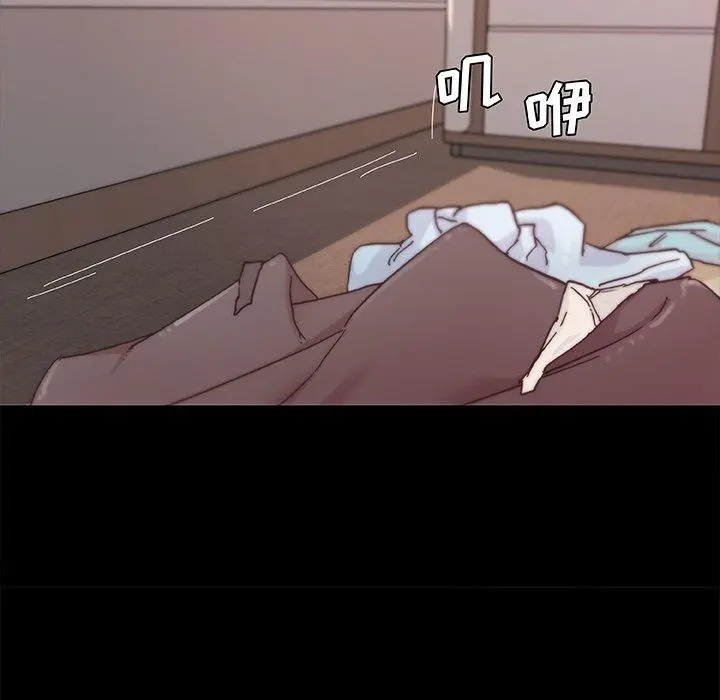 恋你如初恋 第40话 第89页