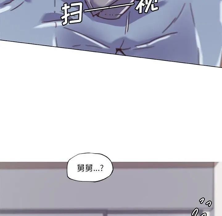 恋你如初恋 第10话 第36页