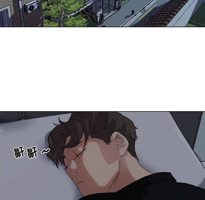 恋你如初恋 第10话 第57页