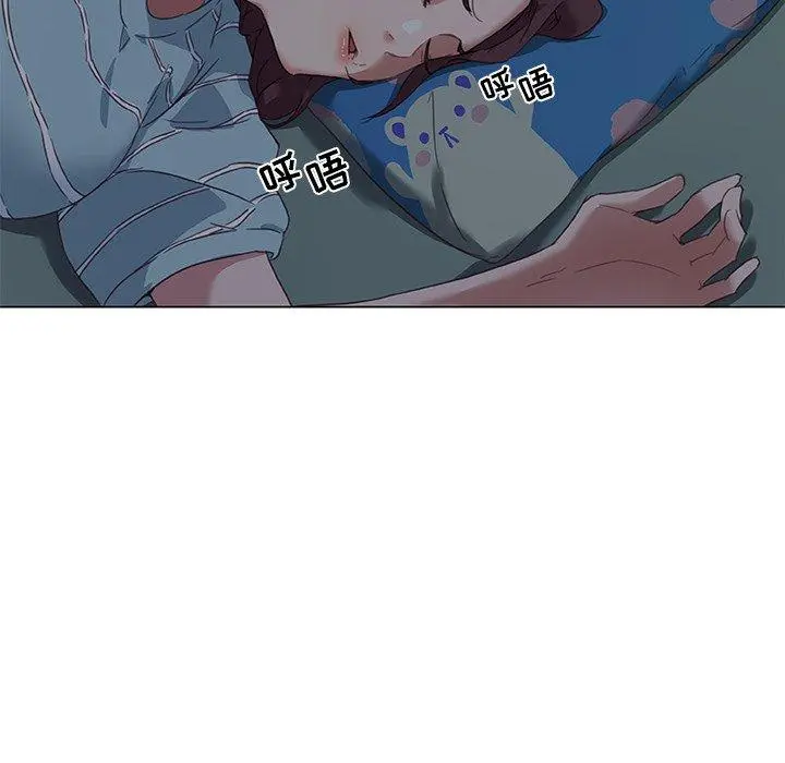 恋你如初恋 第10话 第59页
