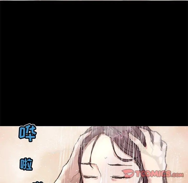 恋你如初恋 第28话 第10页