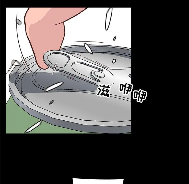 恋你如初恋 第28话 第75页