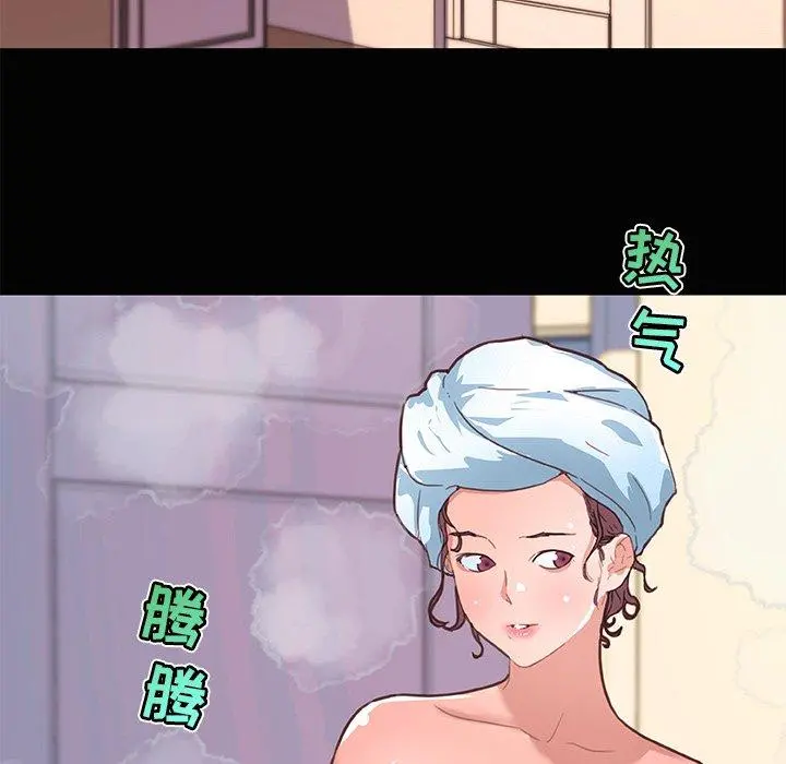 恋你如初恋 第28话 第24页