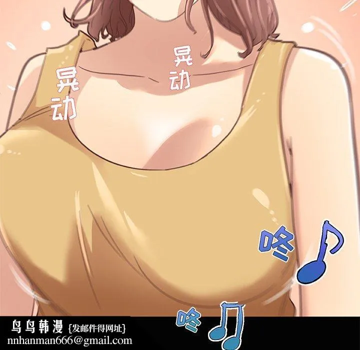 恋你如初恋 第28话 第57页