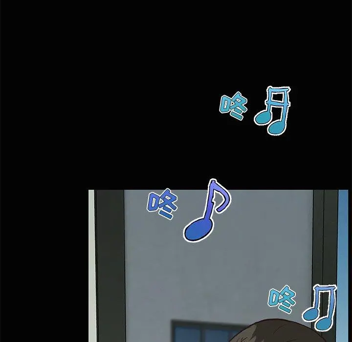 恋你如初恋 第28话 第53页