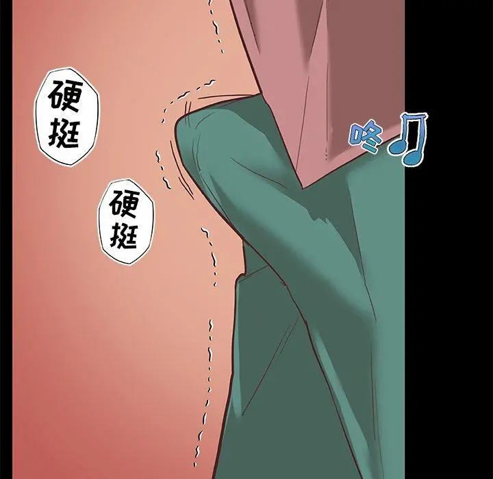 恋你如初恋 第28话 第68页