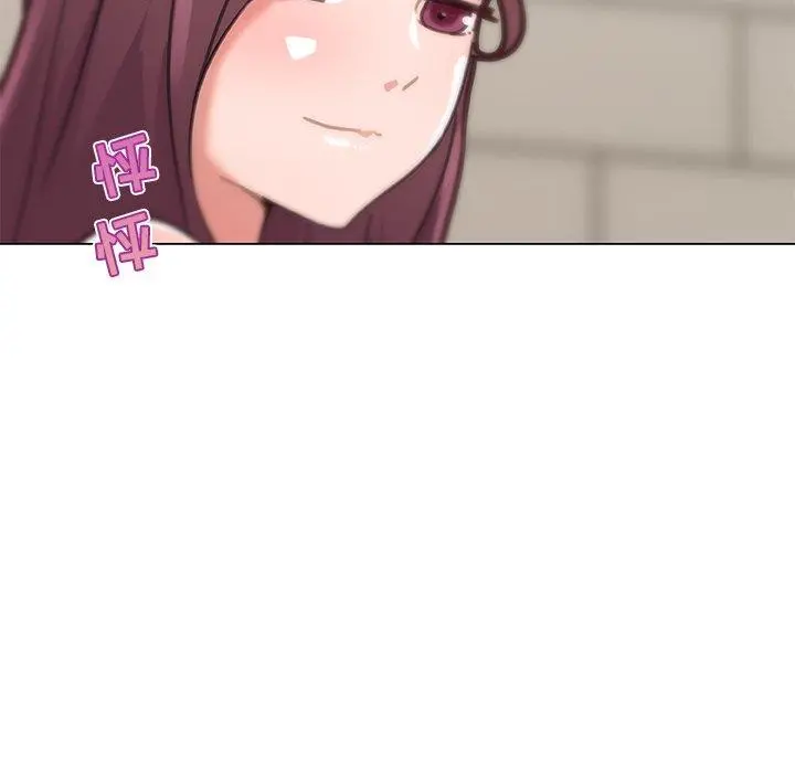 恋你如初恋 第35话 第14页
