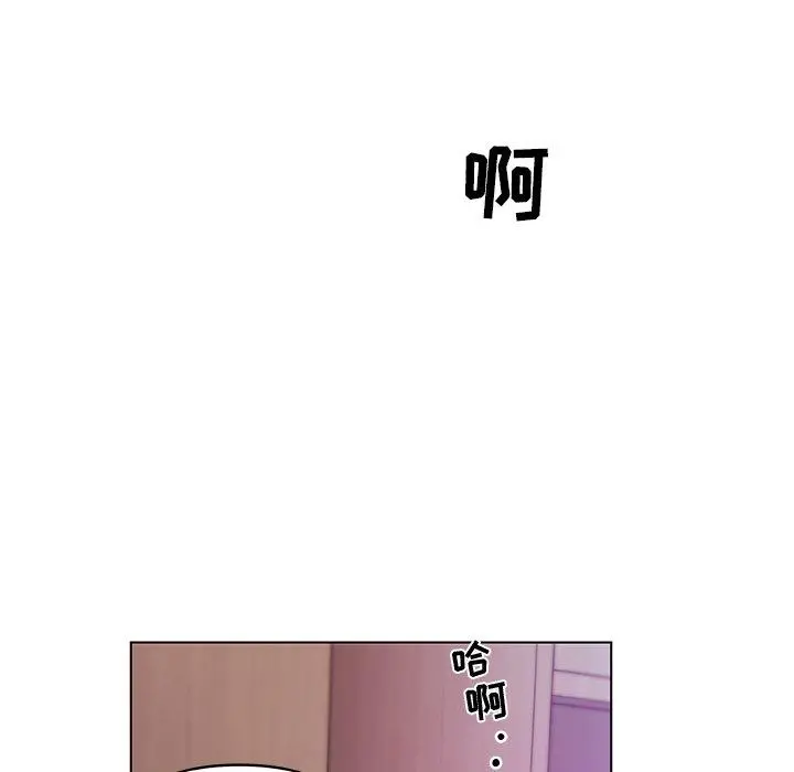 恋你如初恋 第35话 第65页