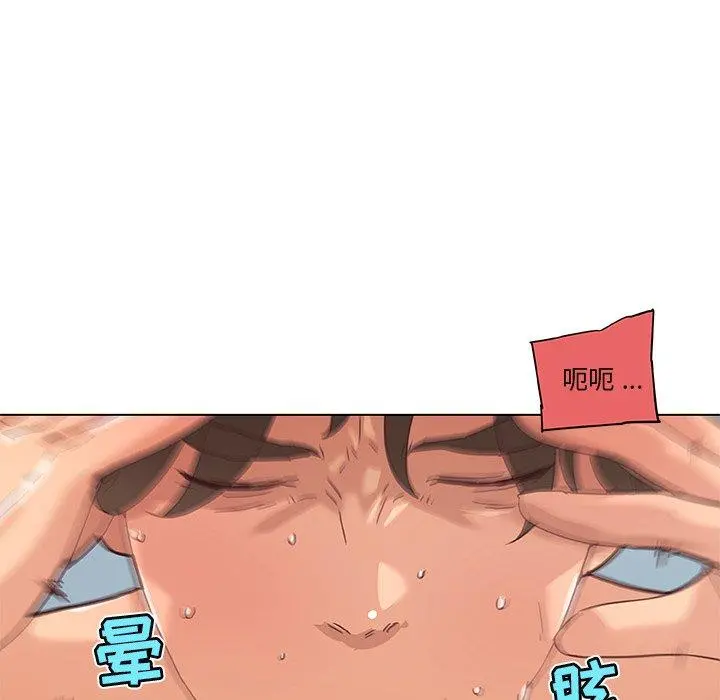 恋你如初恋 第35话 第8页