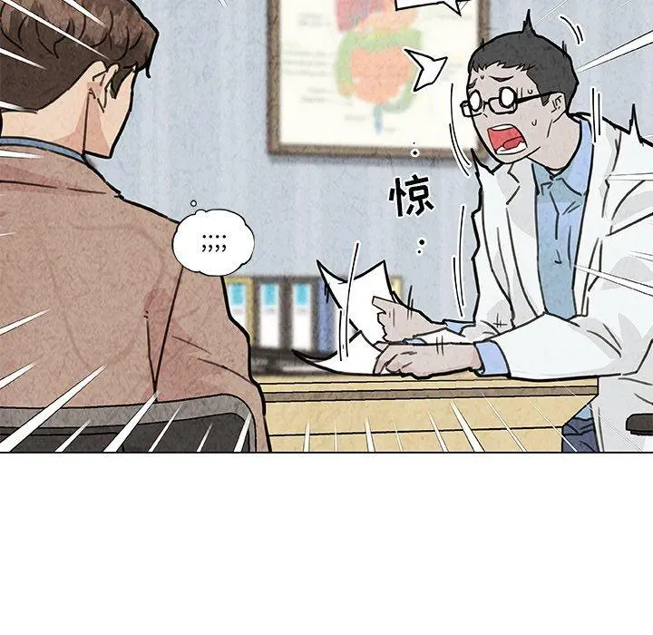 恋你如初恋 第35话 第33页