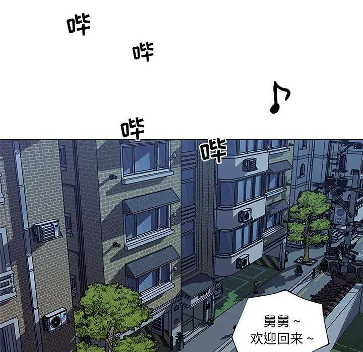 恋你如初恋 第35话 第99页