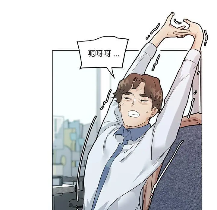 恋你如初恋 第35话 第79页