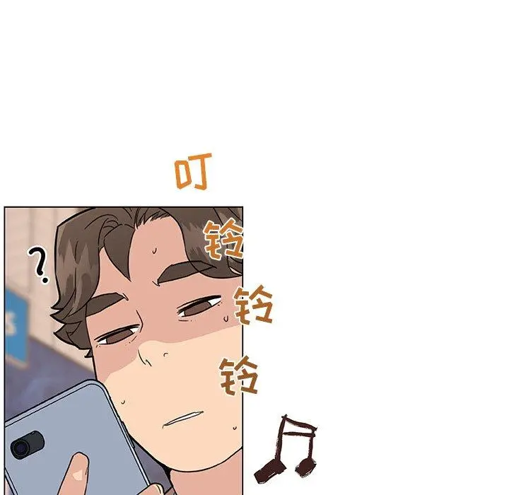 恋你如初恋 第35话 第41页