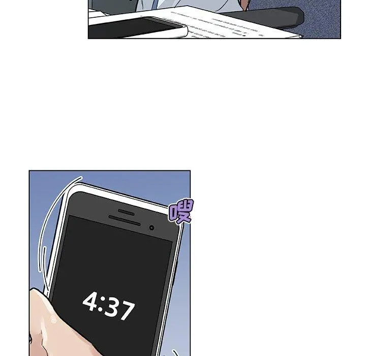 恋你如初恋 第35话 第80页