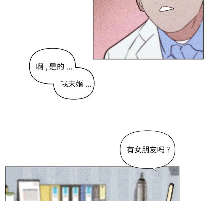 恋你如初恋 第35话 第28页