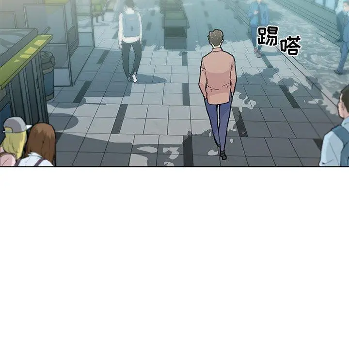 恋你如初恋 第35话 第16页