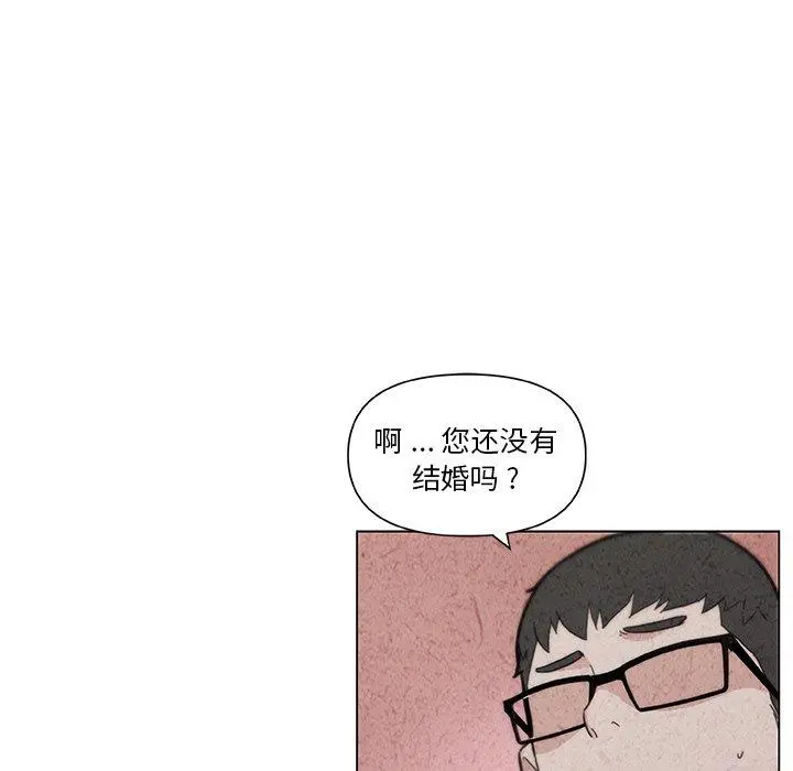 恋你如初恋 第35话 第27页