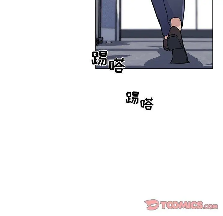 恋你如初恋 第35话 第82页