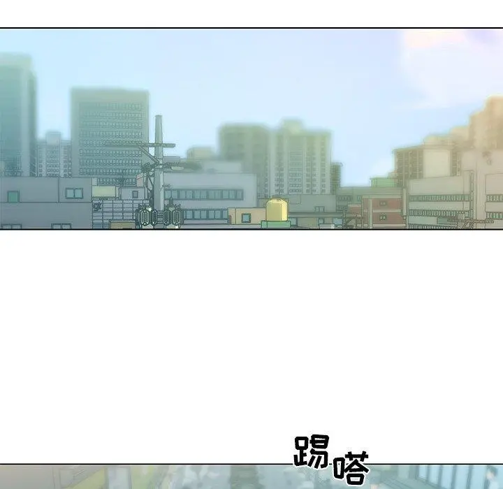 恋你如初恋 第35话 第15页