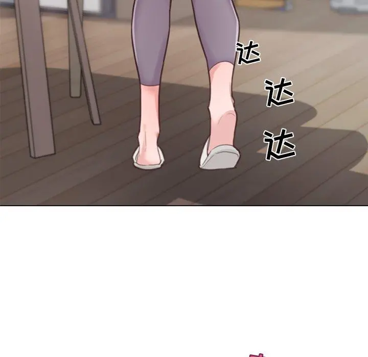 恋你如初恋 第35话 第105页