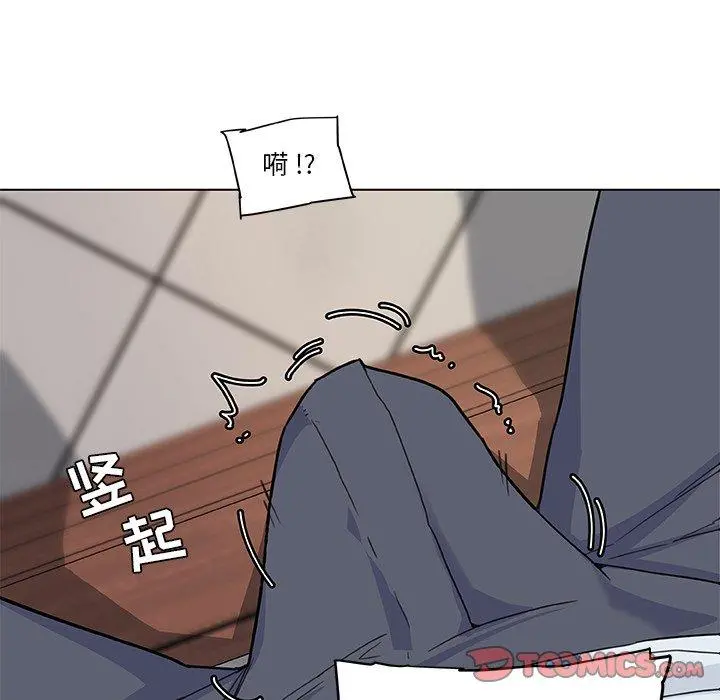恋你如初恋 第35话 第72页