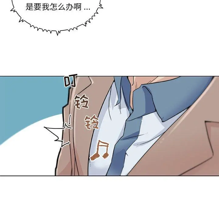 恋你如初恋 第35话 第40页