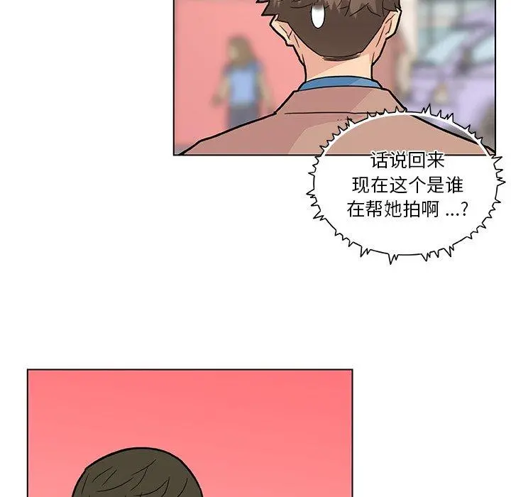 恋你如初恋 第35话 第61页
