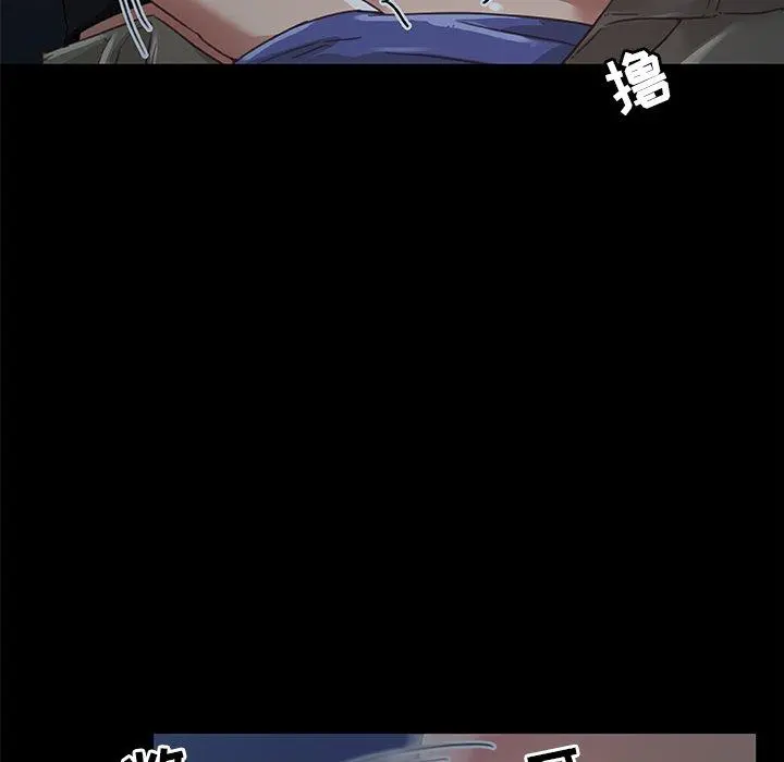 恋你如初恋 第11话 第36页