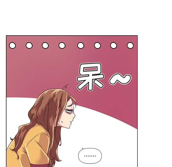 恋你如初恋 第11话 第74页