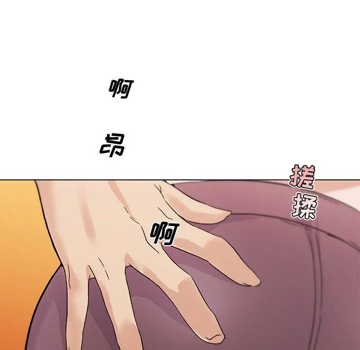 恋你如初恋 第36话 第105页