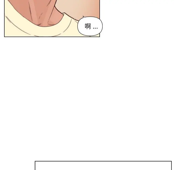 恋你如初恋 第36话 第61页