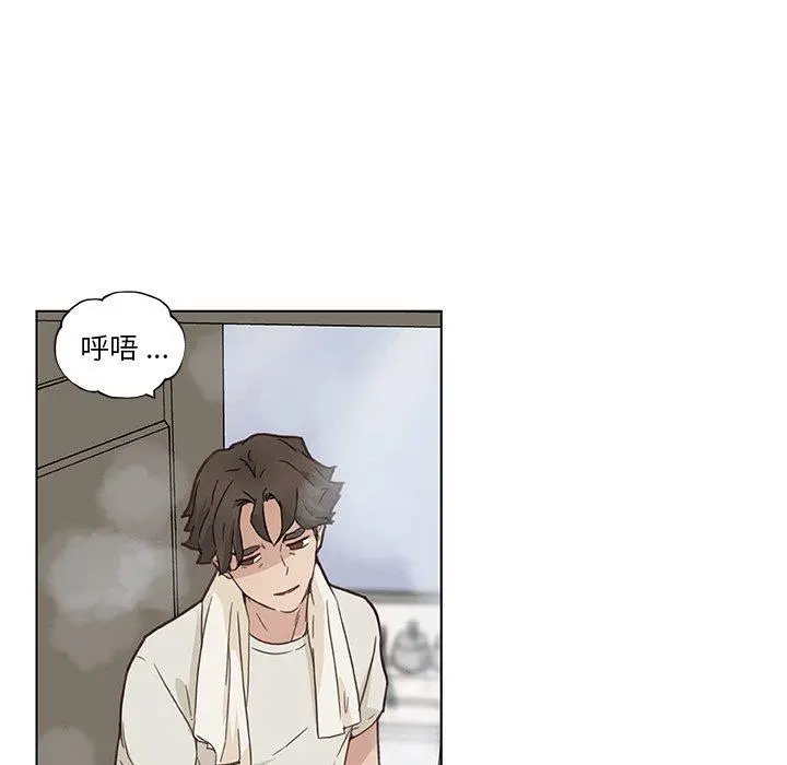 恋你如初恋 第36话 第17页