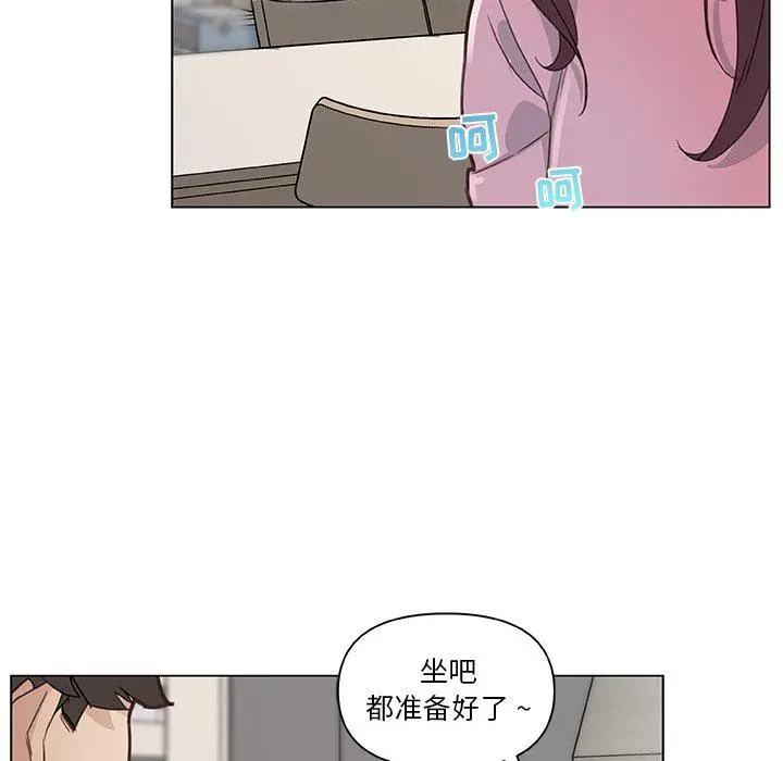 恋你如初恋 第36话 第19页