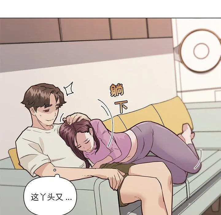 恋你如初恋 第36话 第64页