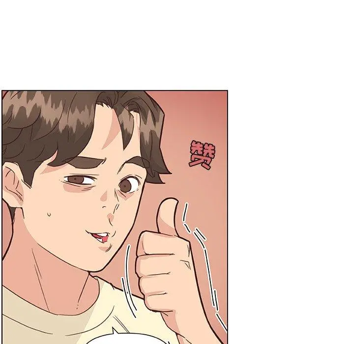 恋你如初恋 第36话 第28页