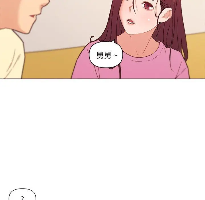 恋你如初恋 第36话 第58页