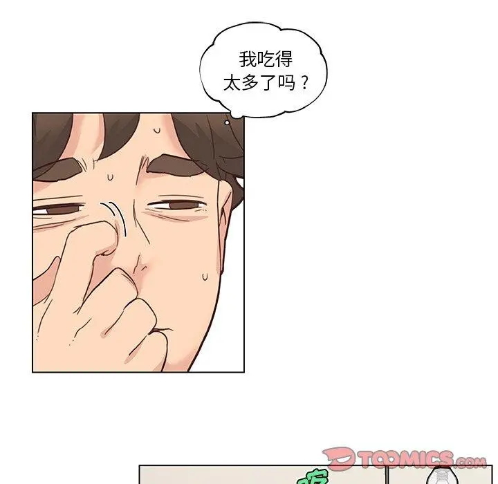恋你如初恋 第36话 第44页