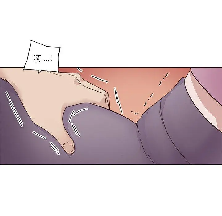 恋你如初恋 第36话 第89页