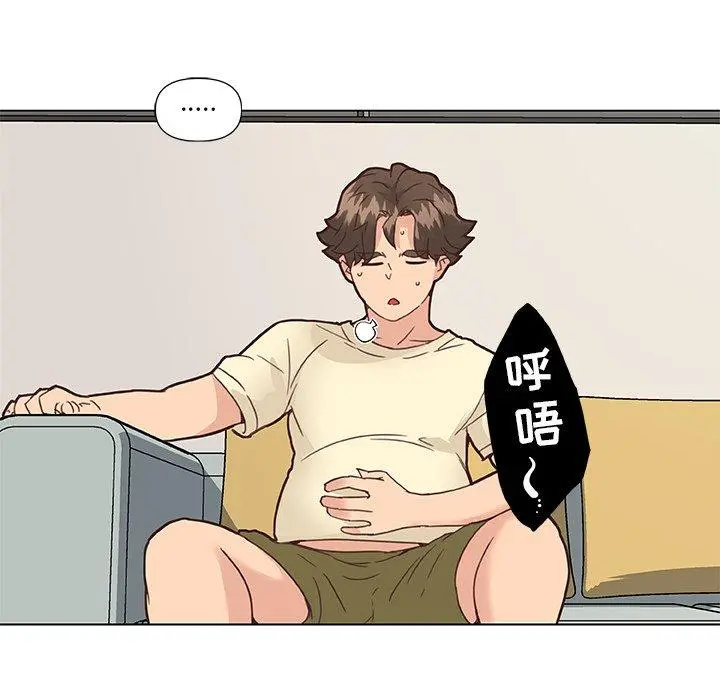 恋你如初恋 第36话 第43页