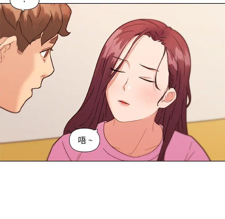 恋你如初恋 第36话 第59页