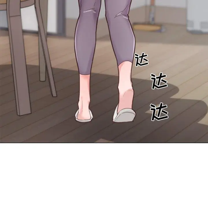 恋你如初恋 第36话 第9页