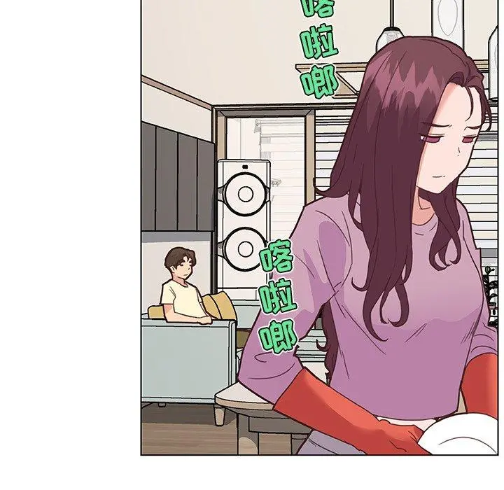恋你如初恋 第36话 第45页