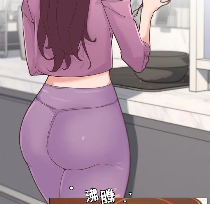 恋你如初恋 第36话 第15页