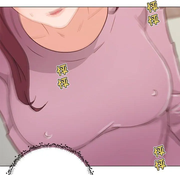 恋你如初恋 第36话 第96页