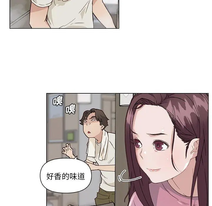 恋你如初恋 第36话 第18页