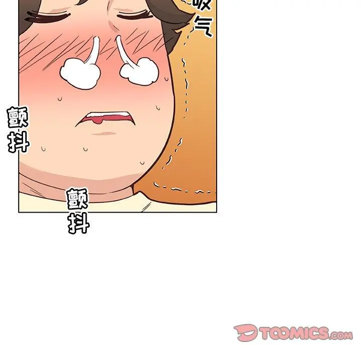 恋你如初恋 第37话 第81页