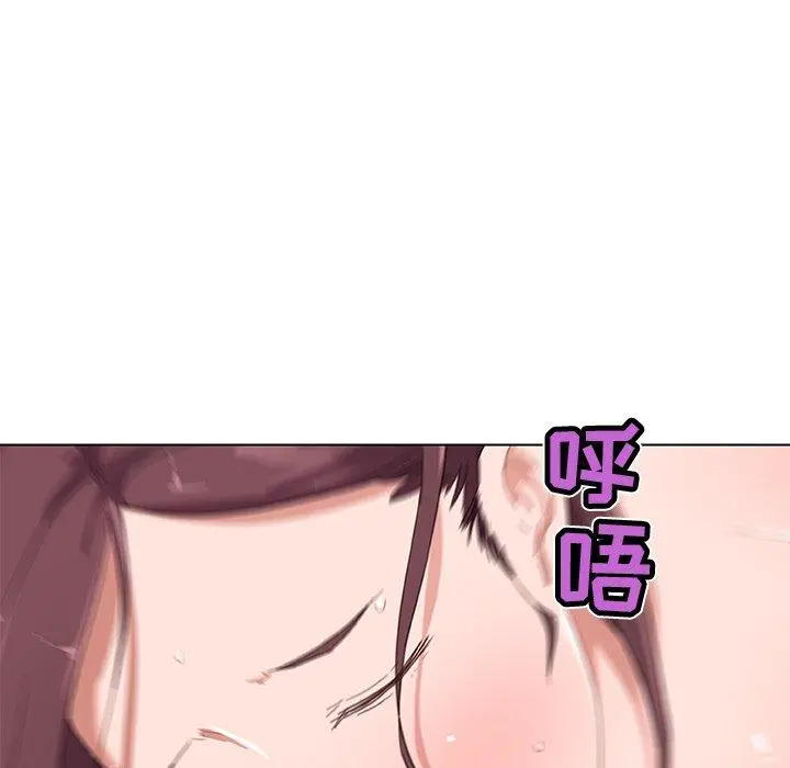 恋你如初恋 第37话 第65页