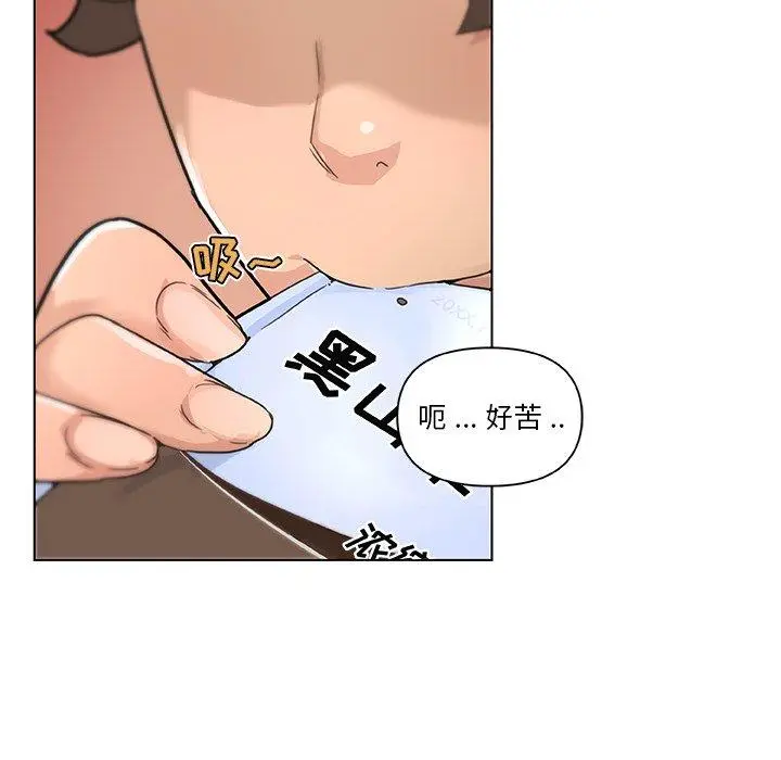 恋你如初恋 第37话 第28页