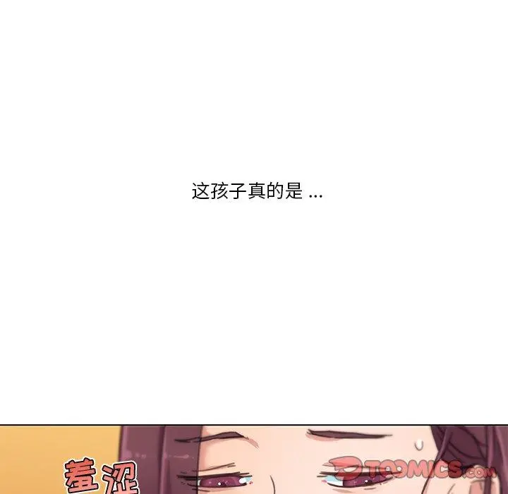 恋你如初恋 第37话 第39页