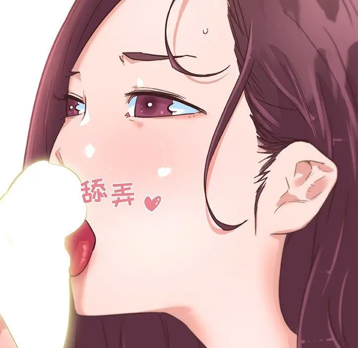 恋你如初恋 第37话 第60页